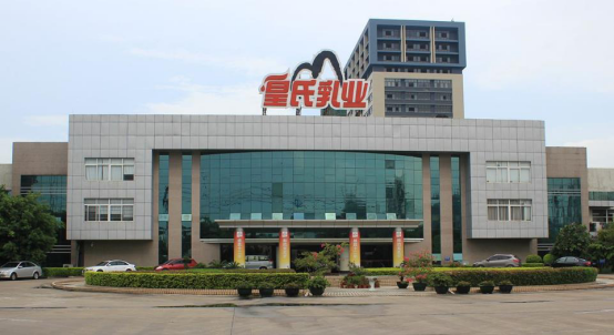 皇氏集团进军光伏领域,“水牛奶大王”重启跨界模式?