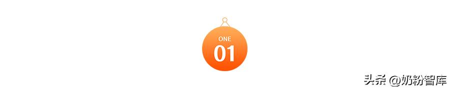 科研实力领航，金领冠塞纳牧新国标产品成就中国有机奶粉典范