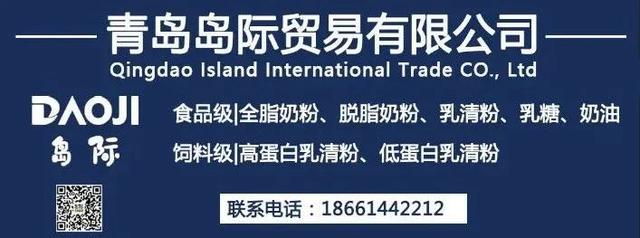 第39周乳制品最新供求信息