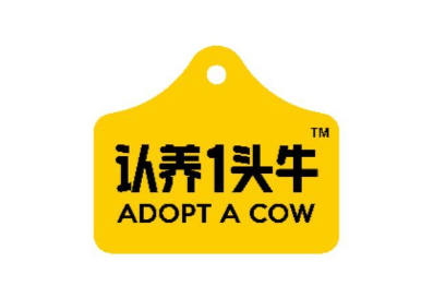 认养一头牛与阿里云达成战略合作，加速乳业数智化转型升级