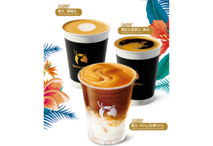 瑞幸咖啡推出SOE·哥伦比亚慧兰系列新品