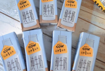 2021抖音电商排行榜年度榜单发布,赋予商家4大价值