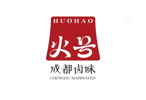 成都卤味品牌「火号」获数千万元A轮融资,投资方为奥牛资本