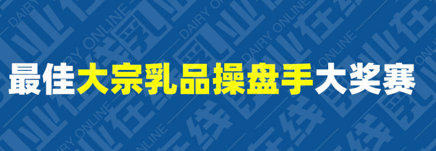 11万头奶牛撑起一个IPO
