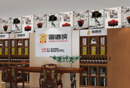 酒类新零售平台「淘酒侠」完成数亿元融资