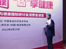 养乐多注重消费者沟通 助推益生菌产业发展