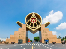 步稳蹄疾开新局 五粮液半年报彰显高质量 发展韧性与活力