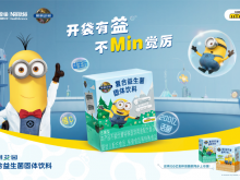 雀巢晟明花园(Garden  of Life)发力中国市场 首发国内新品益生菌