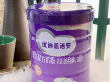 优博盖诺安配方注册批件待领取,迎战新国标时代