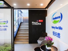 持续深耕中国市场,北京应用中心全新升级揭幕