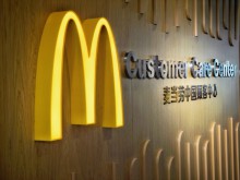 麦当劳完成顾客中心“软硬双升级”,全面提升为千万顾客的服务品质