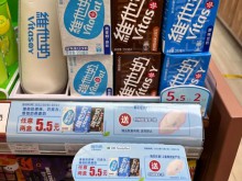 今天，维他奶发出业绩预告，事关内地业务最新进展