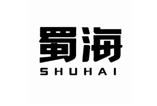 餐饮供应链服务提供商「蜀海供应链」完成8亿元B轮融资