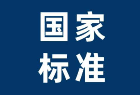 食品安全国家标准—再制干酪和干酪制品GB 25192—2022