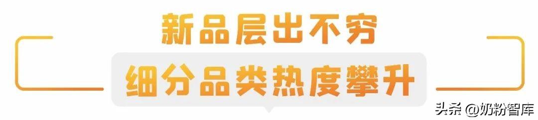 只为一罐好奶粉，飞鹤、伊利、君乐宝、佳贝艾特等全产业链加持