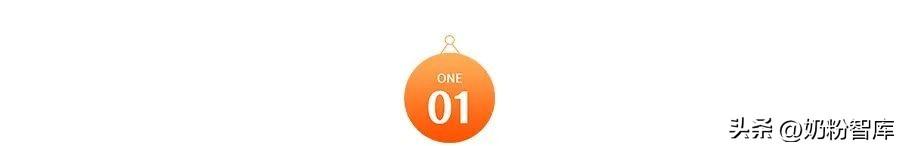 点赞!羊奶粉受到越来越多消费者的青睐