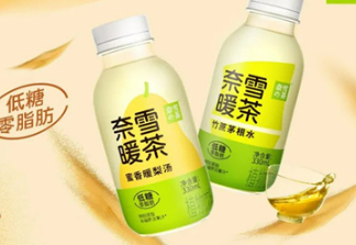 瞄准秋冬热饮市场，奈雪瓶装饮料推新“暖茶”系列