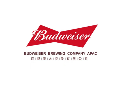 百威亚太区最大的精酿工厂已完工交付