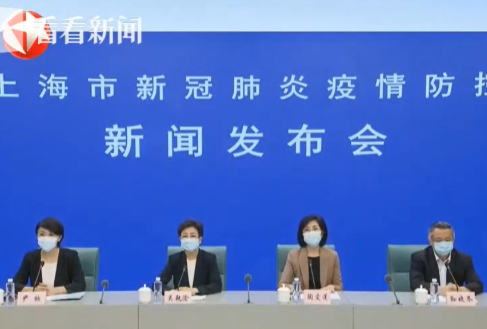 上海印发保供物资食安管理指导意见