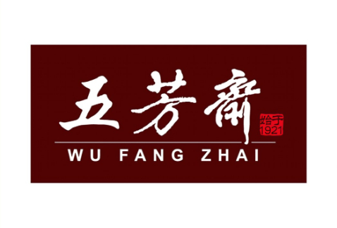 五芳斋联合江南大学陈坚院士团队等共同组建的年产3万吨植物基蛋白肉项目开工建设