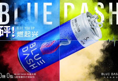 新晋潮饮酒品牌「BLUE DASH」“蓝气罐”系列推新，唤醒童年味道