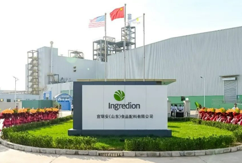 Ingredion宜瑞安在山东建成的可持续变性淀粉工厂正式投产