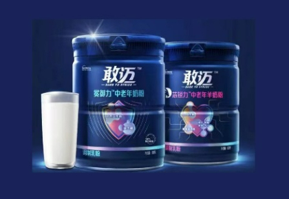 达能在中国市场首次推出中老年奶粉系列产品:敢迈™中老年奶粉