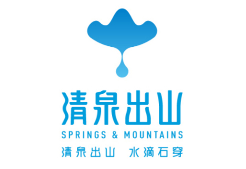 清泉出山投资约1亿元建设小米系列饮品生产基地