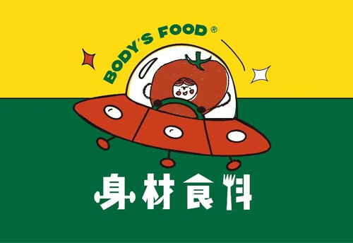 轻食连锁品牌「身材食料」获得数百万元天使轮融资