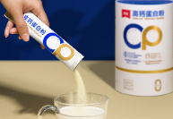 ffit8联合药企朗迪共同推出适合中国长辈的“高钙蛋白粉”