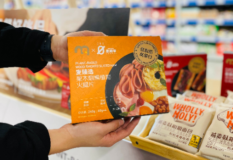 「星期零」推出切片肉新品“果木烟熏植物火腿片”,在麦德龙试吃活动首发