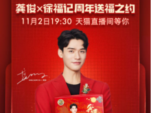 徐福记今年重回高增长!新任总裁的新打法见成效