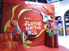 好丽友亮出新品矩阵，今年在本土化创新上又迈出了一大步