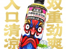 元气森林加码提神赛道!我们和“大魔王”品牌负责人聊了聊
