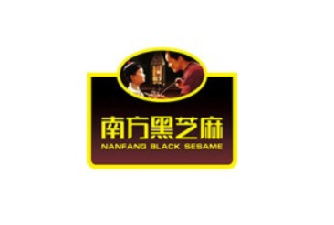 南方黑芝麻集团健康粮仓智能化食养工厂一期竣工投产