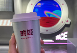 茶饮品牌「熊姬」获千万元天使轮融资,以“元宇宙”概念打造门店体验