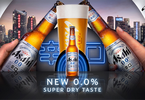 朝日将在英国推出超干无酒精啤酒