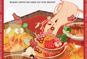 2022《中式快餐行业研究报告》全文发布