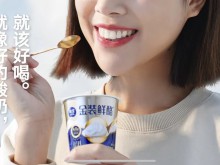 这是你的心声吗?味全乳品化身“互联网嘴替”
