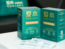 人人自护时代:爱本高端奶粉新品重磅发布,开启科学养生新未来!