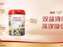 从海普诺凯1897萃护系列升级A2奶源,看婴幼儿奶粉发展趋势
