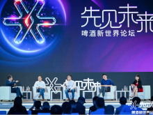 名场面！华润雪花、蒙牛、元气森林的“掌门人”同框了