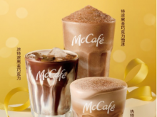 特浓黑金巧克力, 冬日新「金」喜 每日黑巧X麦咖啡联名饮品重磅来袭