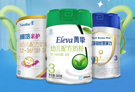 突发!雅培婴幼儿奶粉业务将退出中国大陆市场