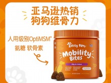 健合高端宠物营养产品扩容,Zesty Paws快乐一爪来中国了