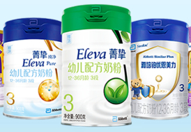 雅培奶粉“不玩了”，谁能上位