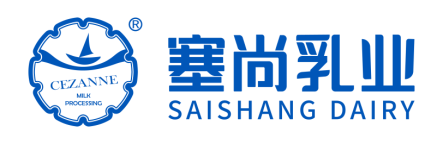 塞尚乳业