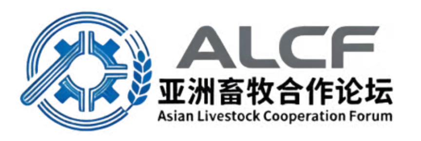 【通知】ALCF2026亚洲畜牧合作论坛(越南站)