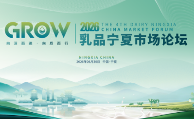 乳业在线虚位以待广告位