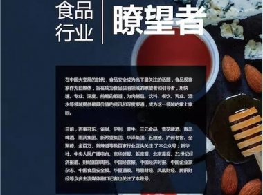 新乳业上市后首份激励计划出炉，目标三年倍增！！！